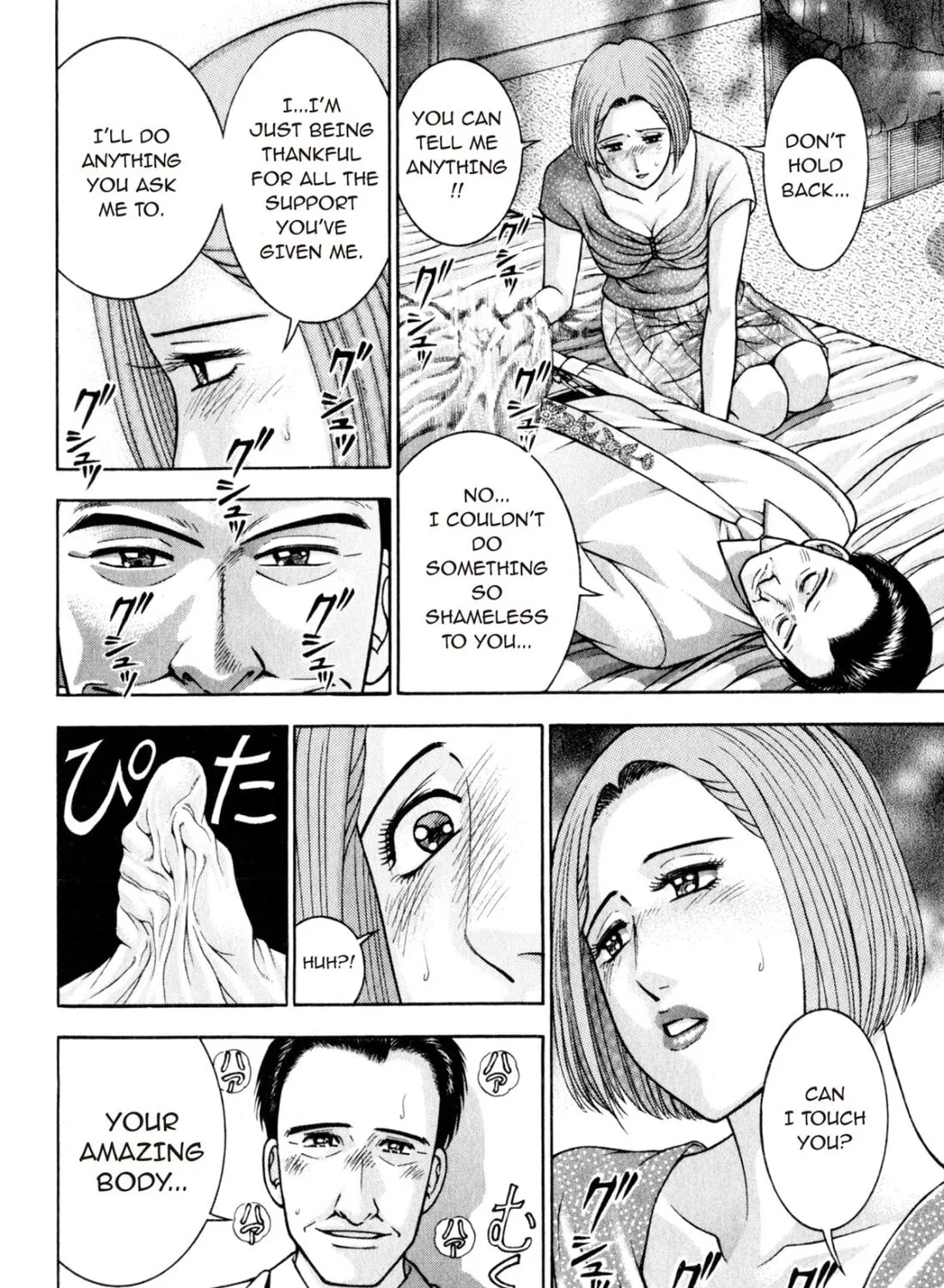 Read S to M chapter 103 image 30 on Lezhin