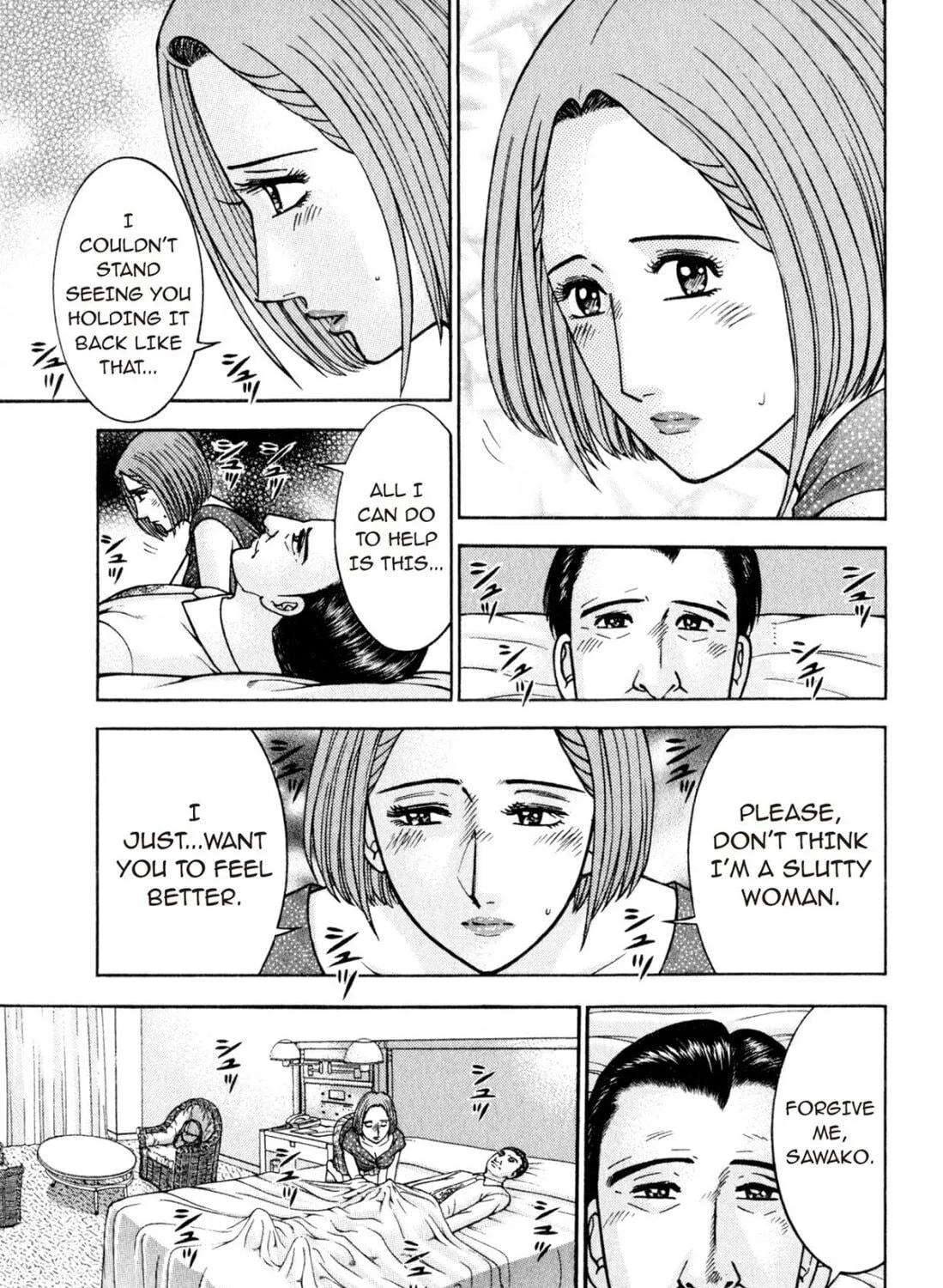 Read S to M chapter 103 image 4 on Lezhin