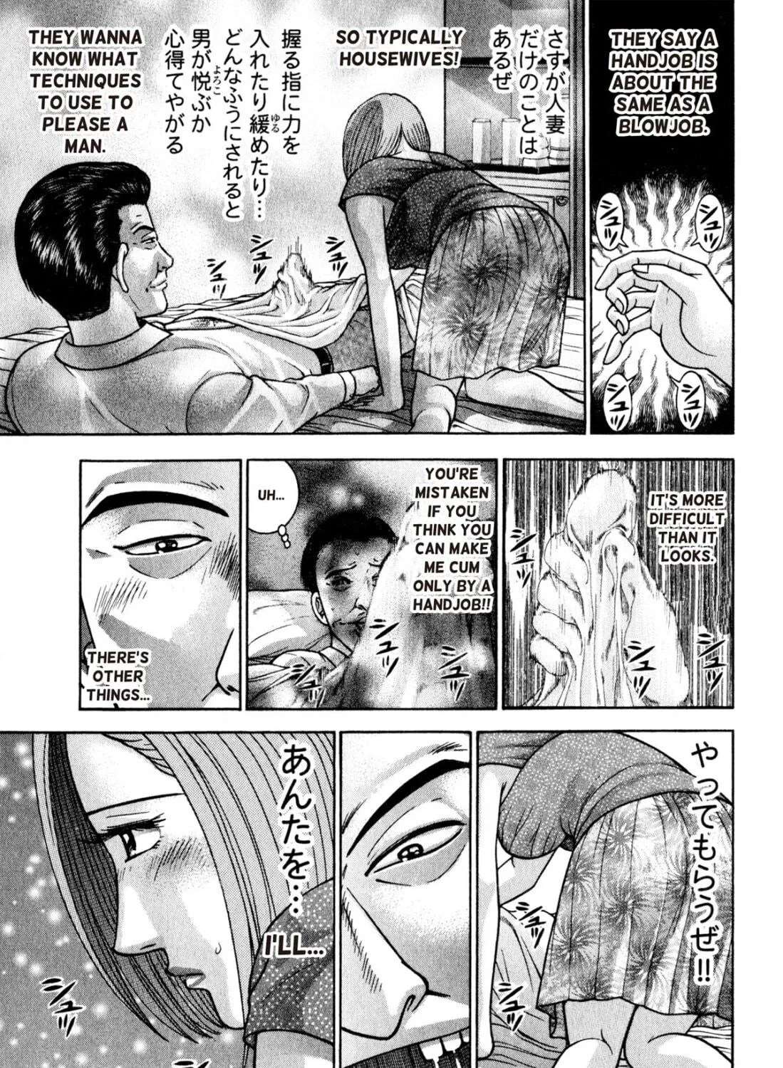 Read S to M chapter 103 image 8 on Lezhin