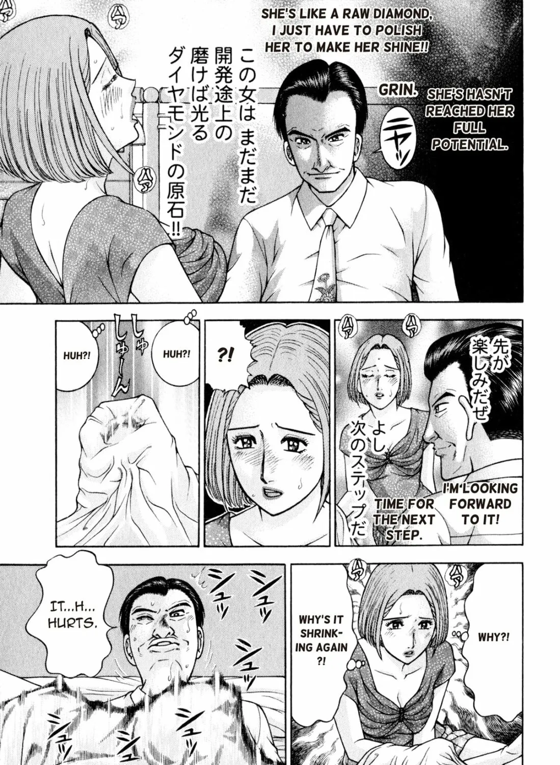 Read S to M chapter 104 image 12 on Lezhin