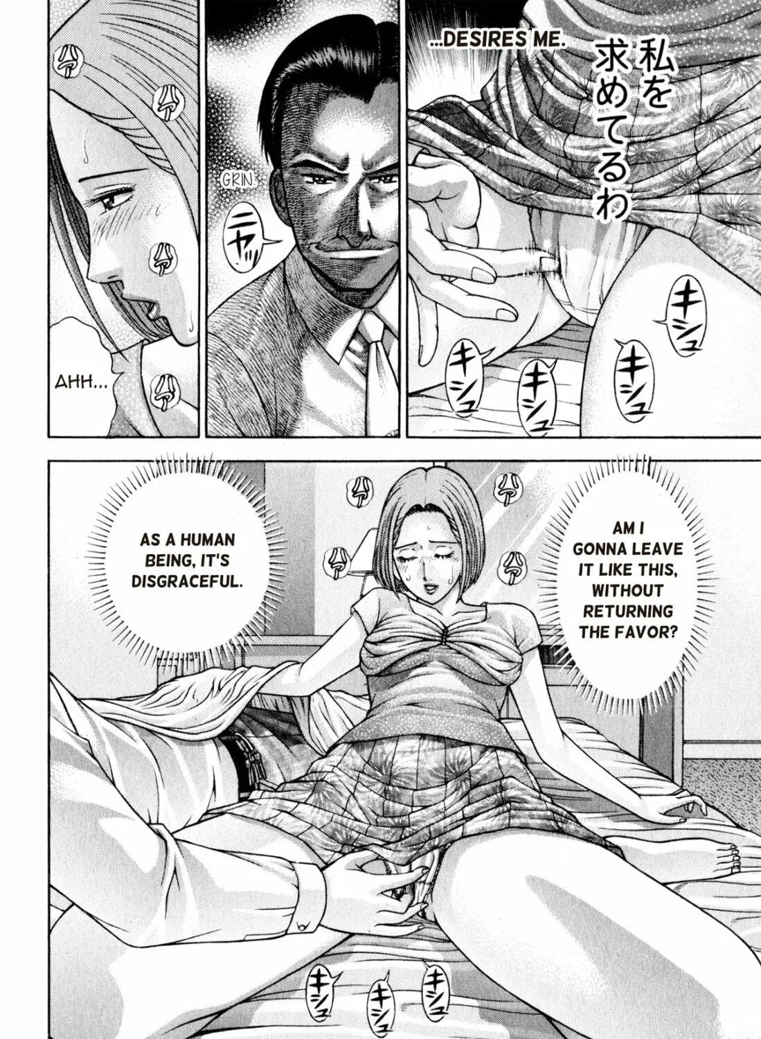 Read S to M chapter 104 image 22 on Lezhin