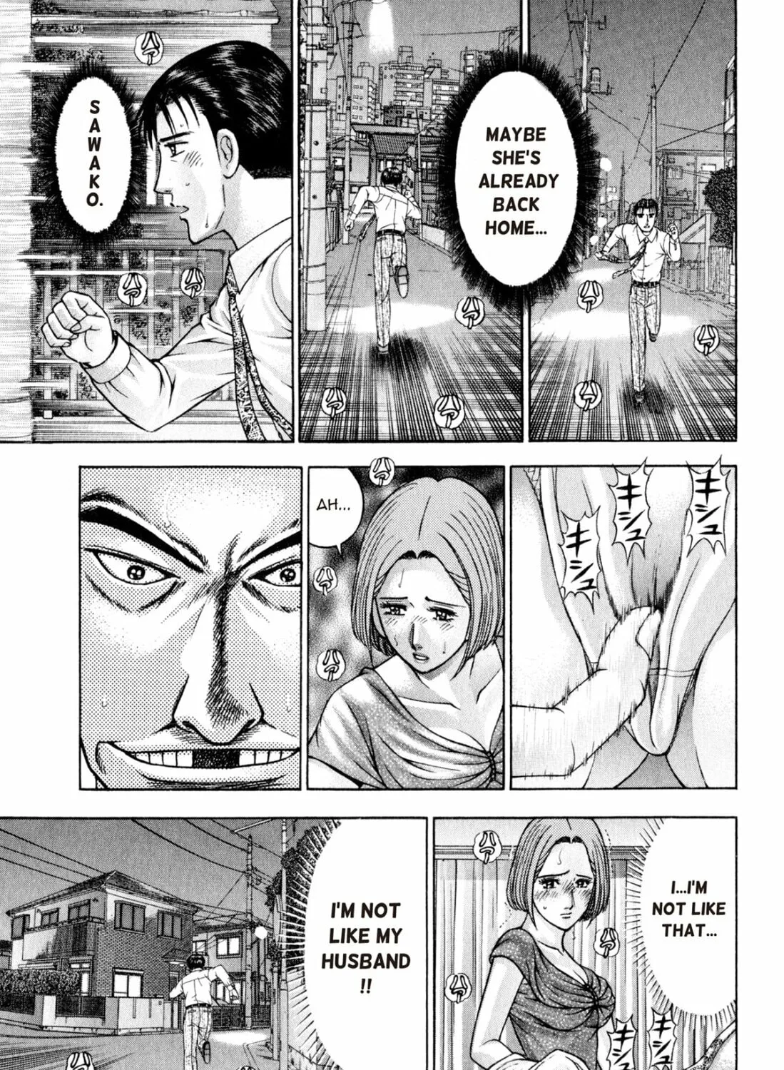 Read S to M chapter 104 image 24 on Lezhin