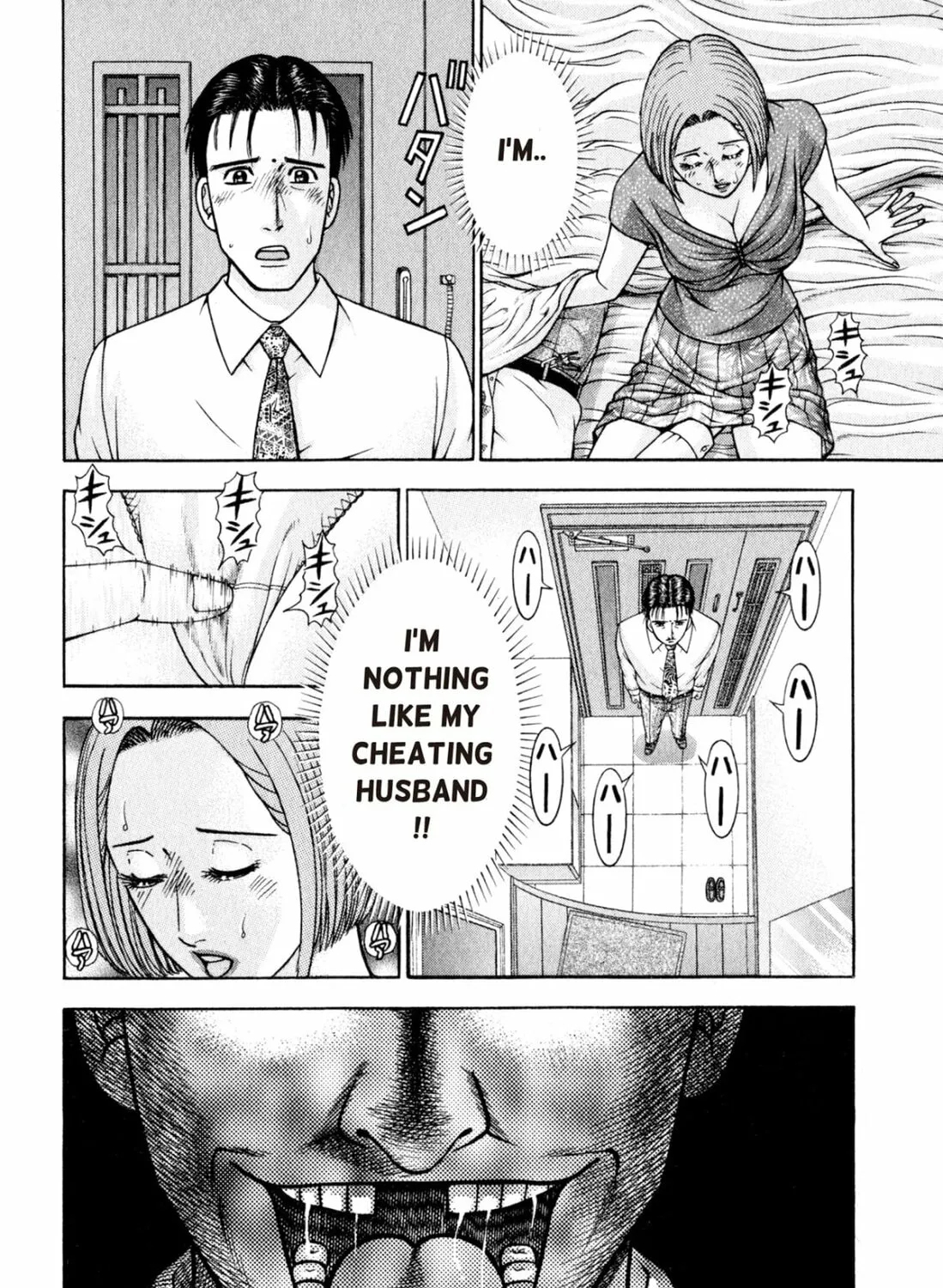 Read S to M chapter 104 image 26 on Lezhin