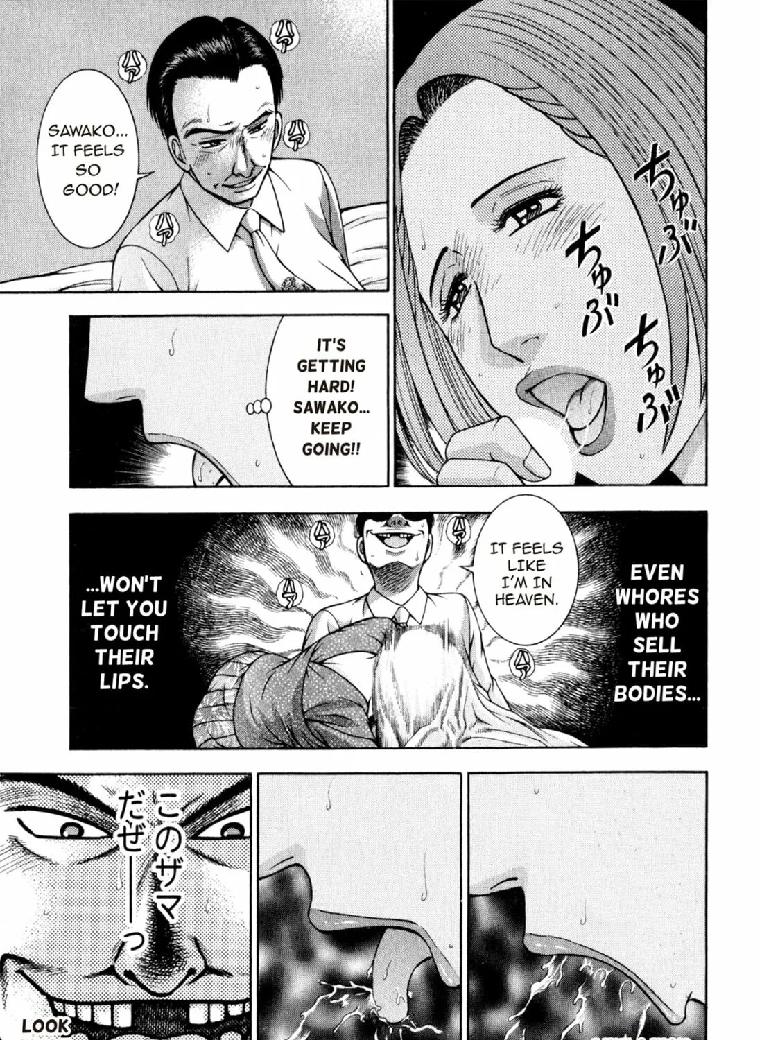 Read S to M chapter 104 image 36 on Lezhin
