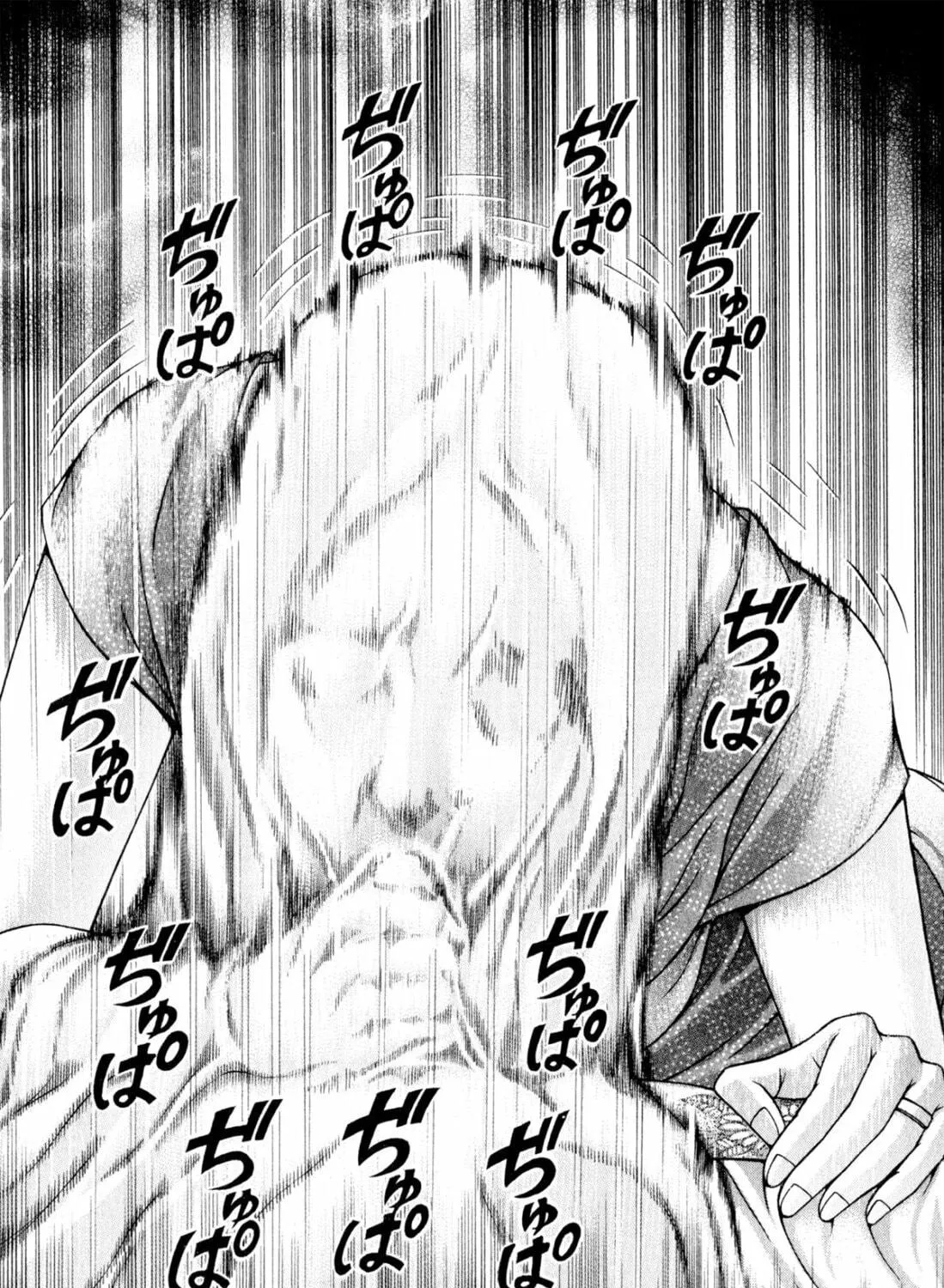 Read S to M chapter 104 image 38 on Lezhin