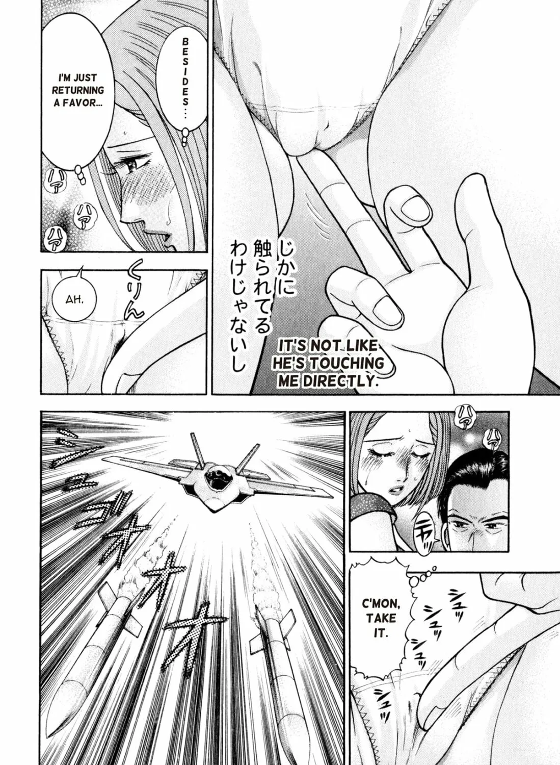 Read S to M chapter 104 image 6 on Lezhin
