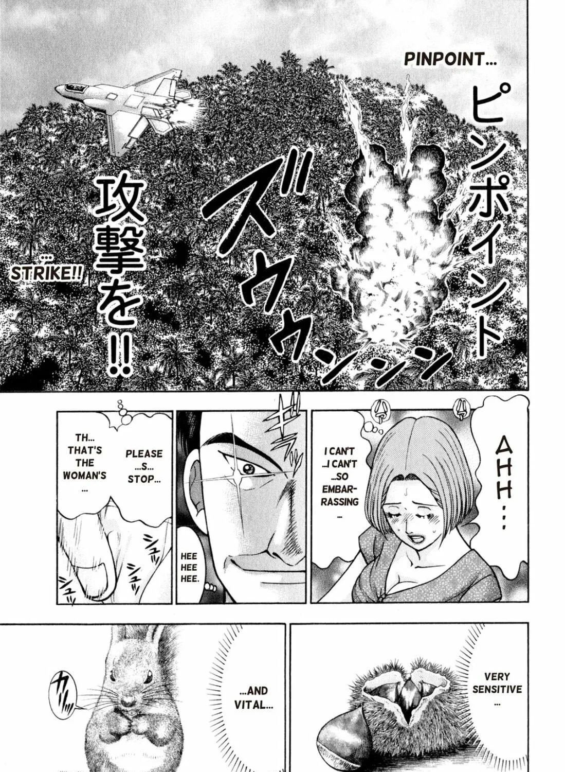 Read S to M chapter 104 image 8 on Lezhin