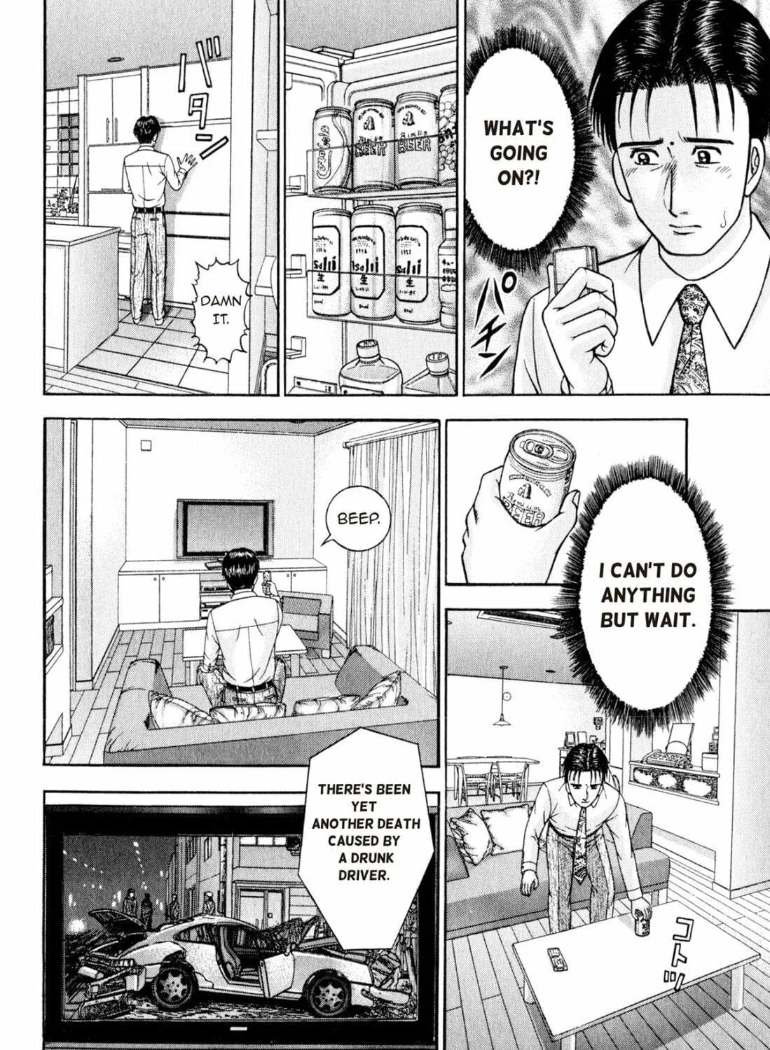 Read S to M chapter 105 image 10 on Lezhin
