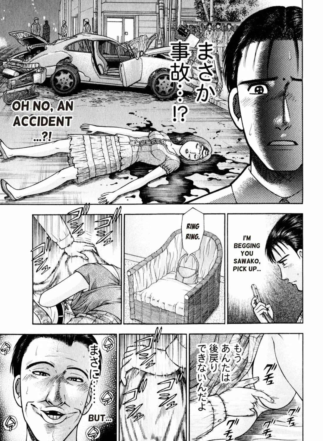 Read S to M chapter 105 image 12 on Lezhin