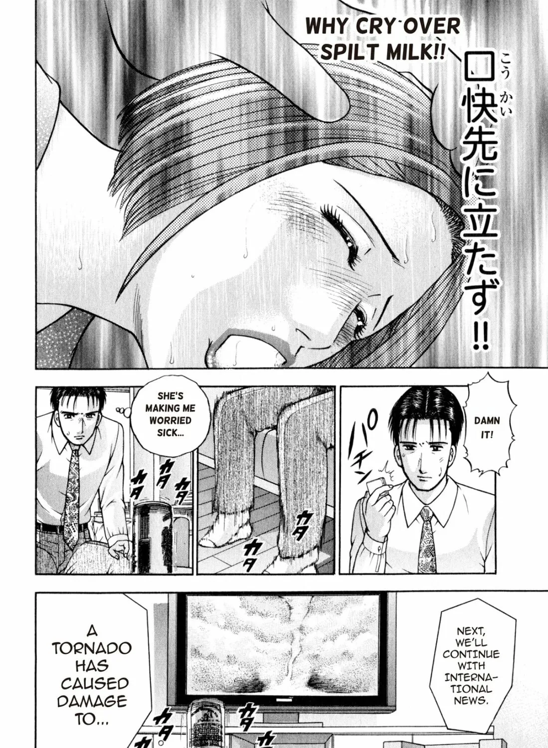 Read S to M chapter 105 image 14 on Lezhin