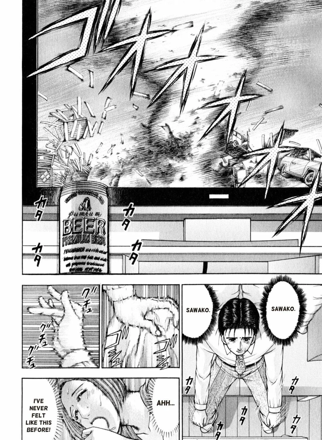 Read S to M chapter 105 image 18 on Lezhin