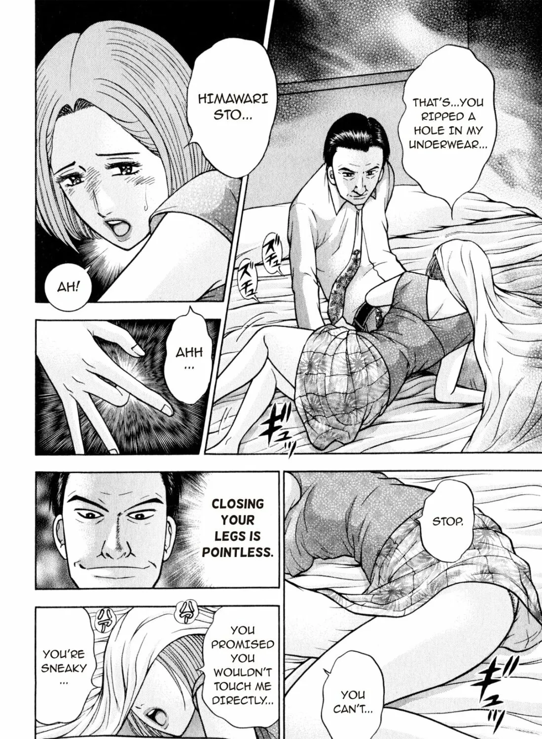 Read S to M chapter 105 image 2 on Lezhin