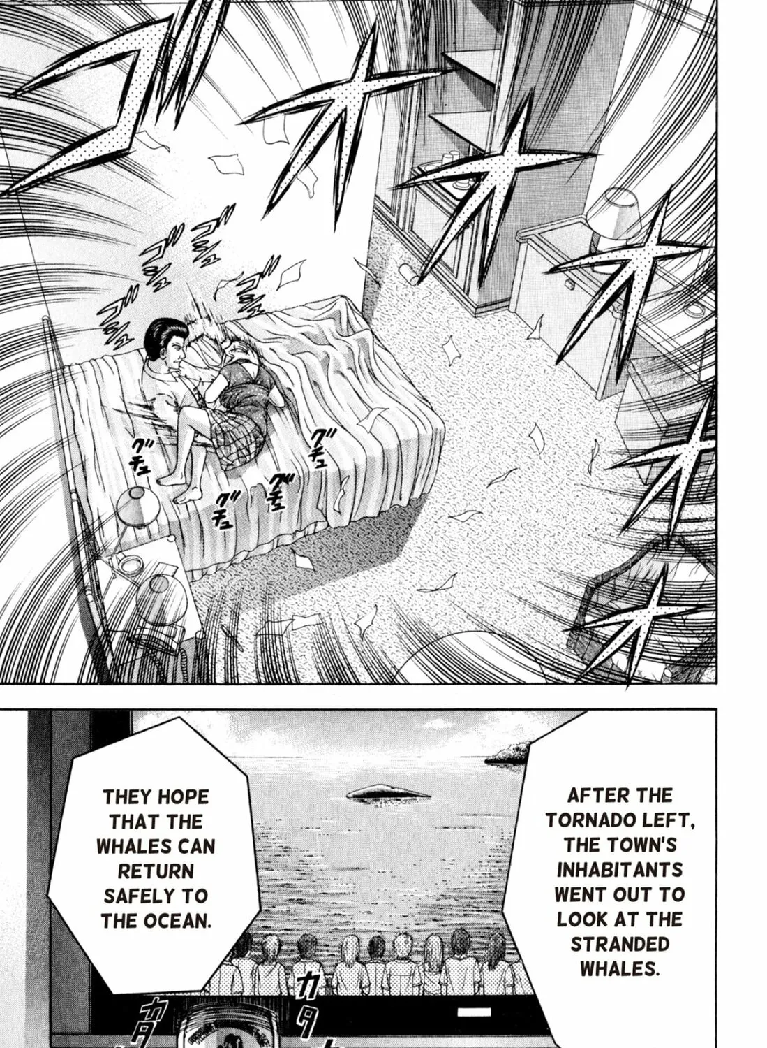 Read S to M chapter 105 image 20 on Lezhin
