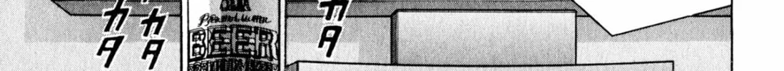 Read S to M chapter 105 image 21 on Lezhin