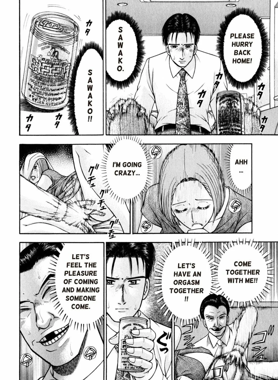 Read S to M chapter 105 image 22 on Lezhin
