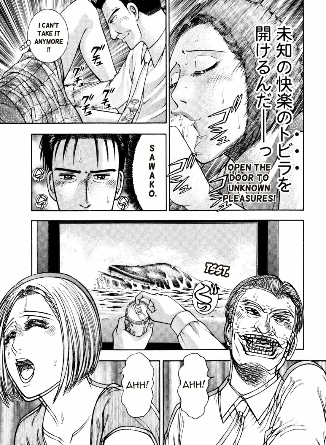 Read S to M chapter 105 image 24 on Lezhin