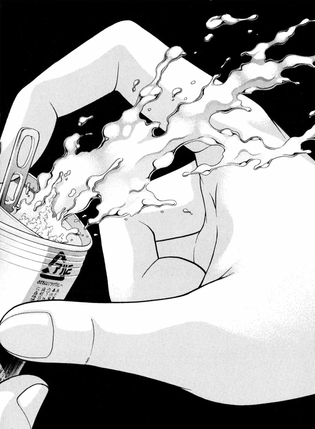Read S to M chapter 105 image 26 on Lezhin