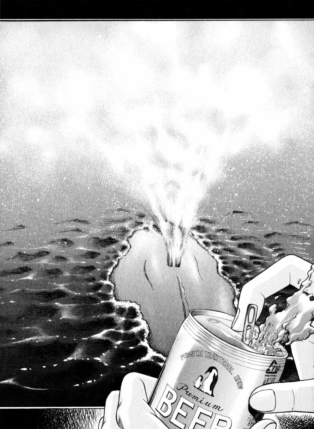 Read S to M chapter 105 image 36 on Lezhin