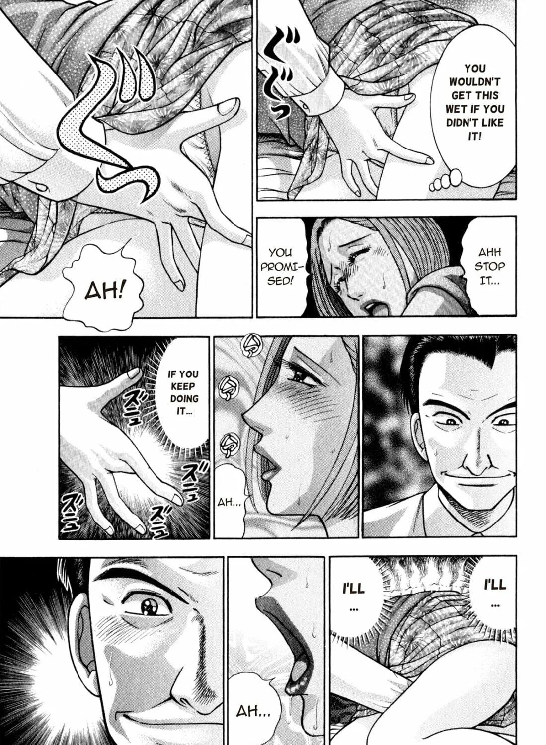 Read S to M chapter 105 image 4 on Lezhin