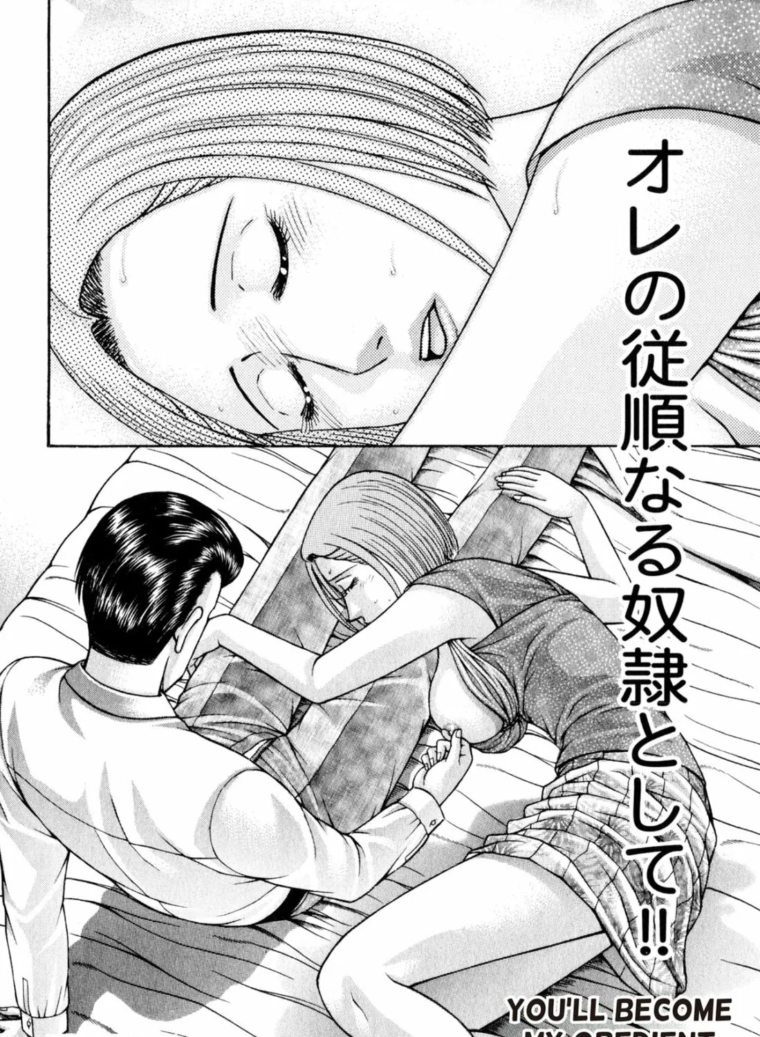 Read S to M chapter 105 image 42 on Lezhin