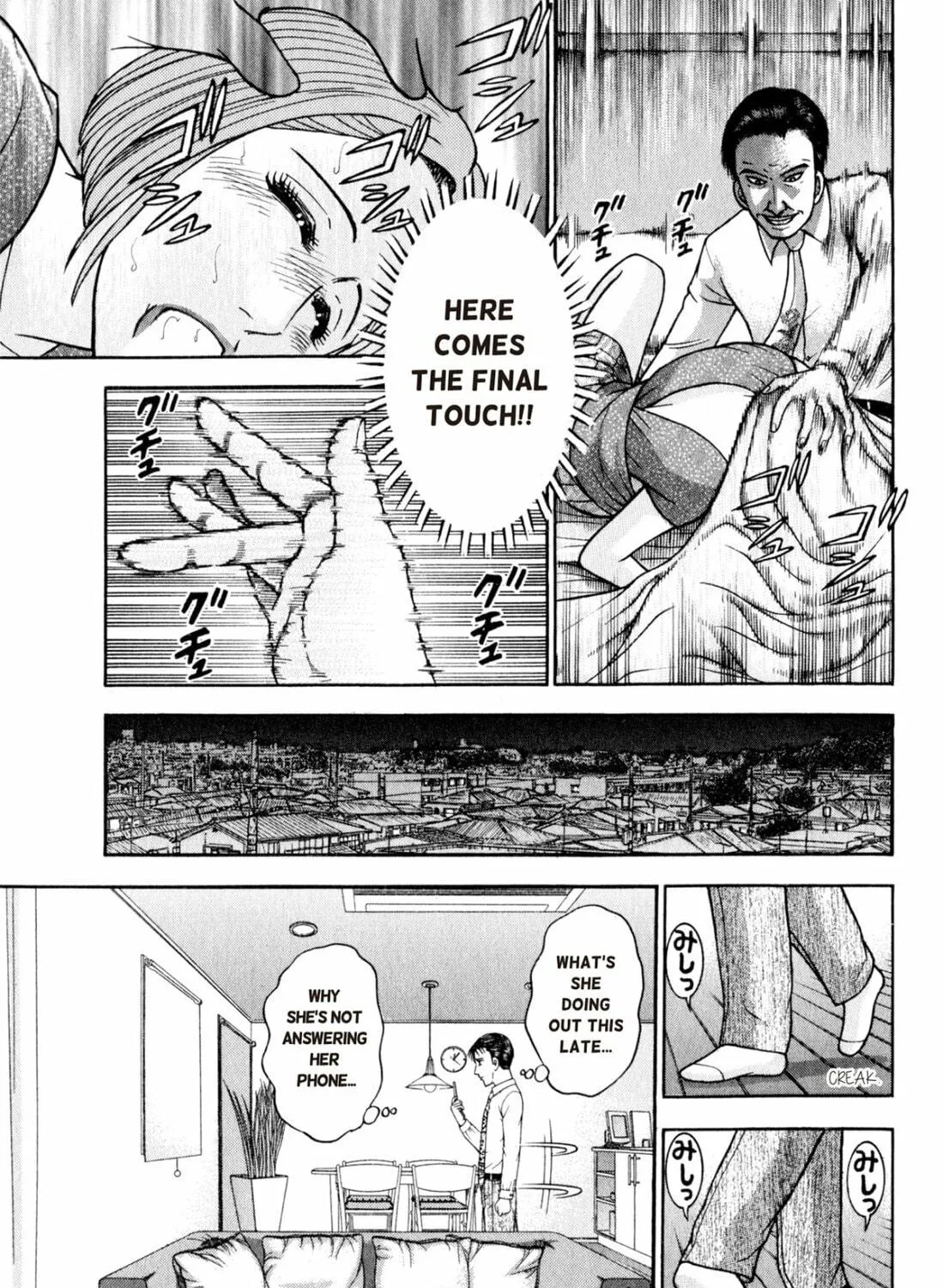 Read S to M chapter 105 image 8 on Lezhin