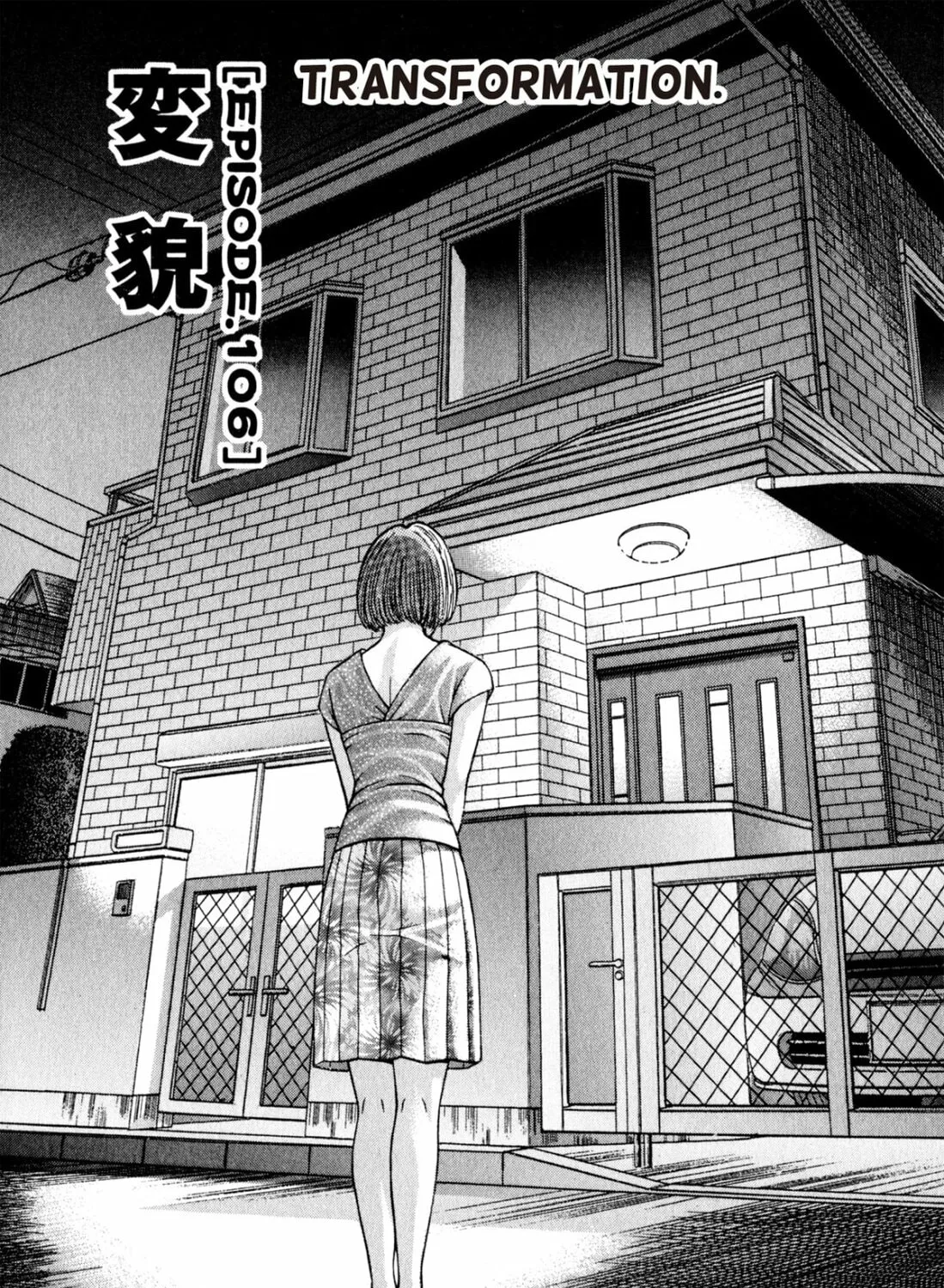 Read S to M chapter 106 image 2 on Lezhin