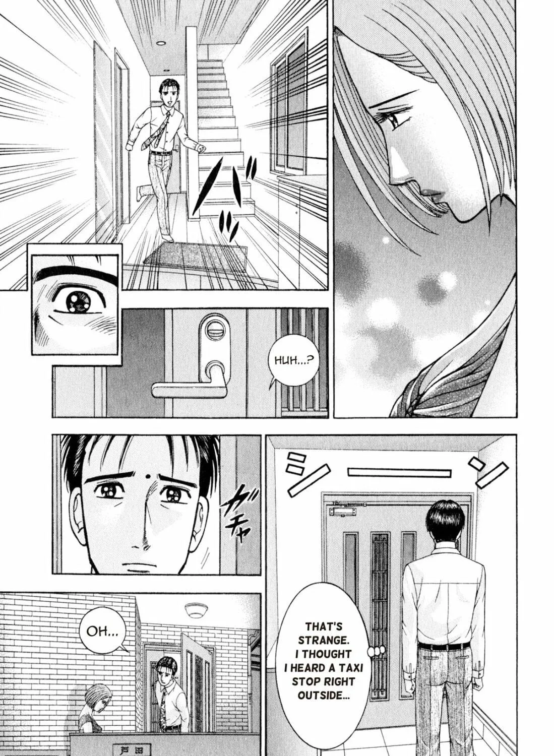 Read S to M chapter 106 image 4 on Lezhin
