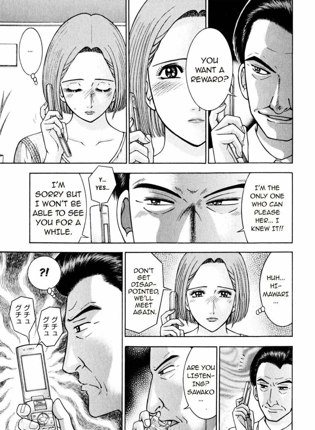 Read S to M chapter 106 image 40 on Lezhin