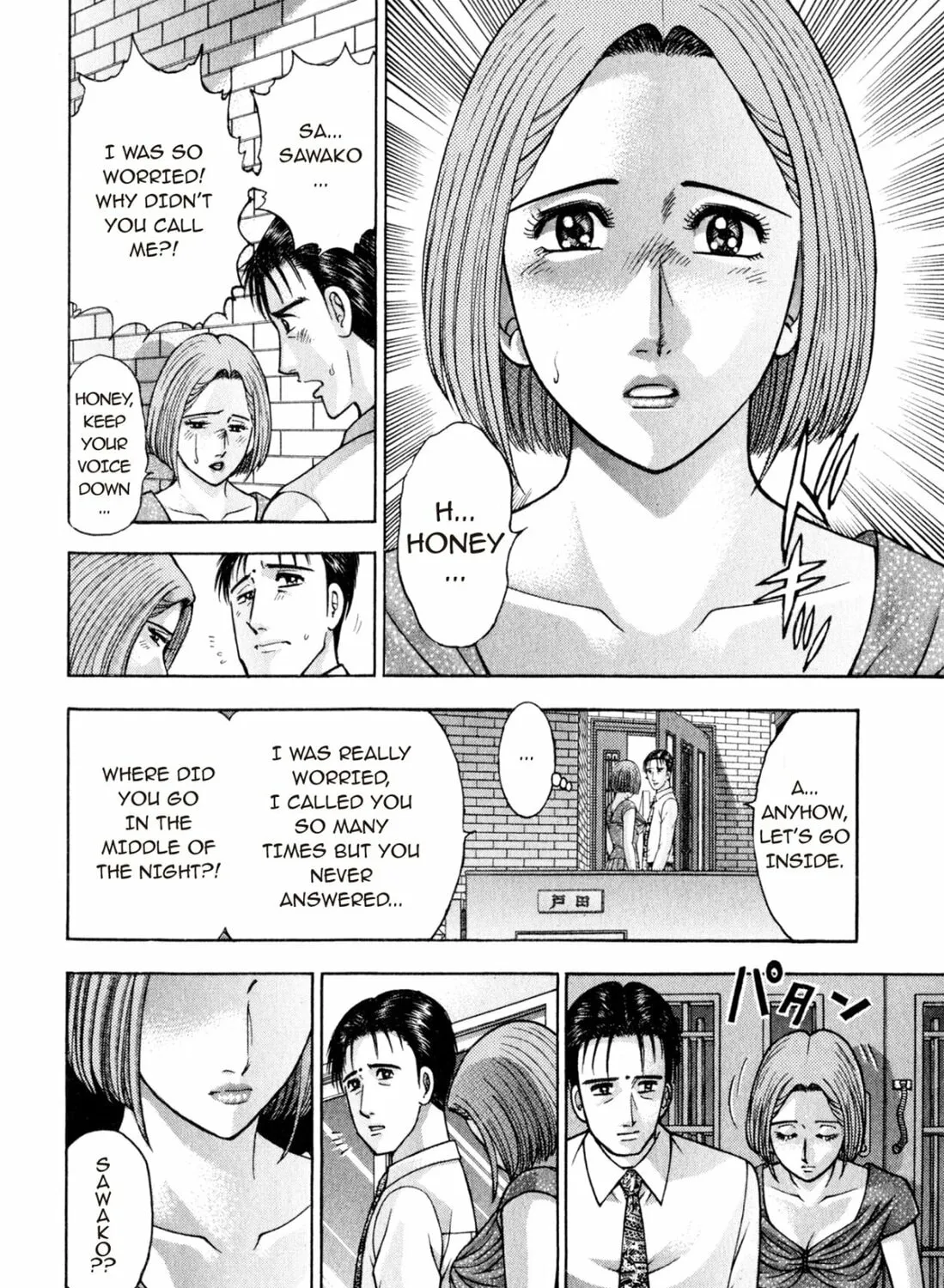 Read S to M chapter 106 image 6 on Lezhin