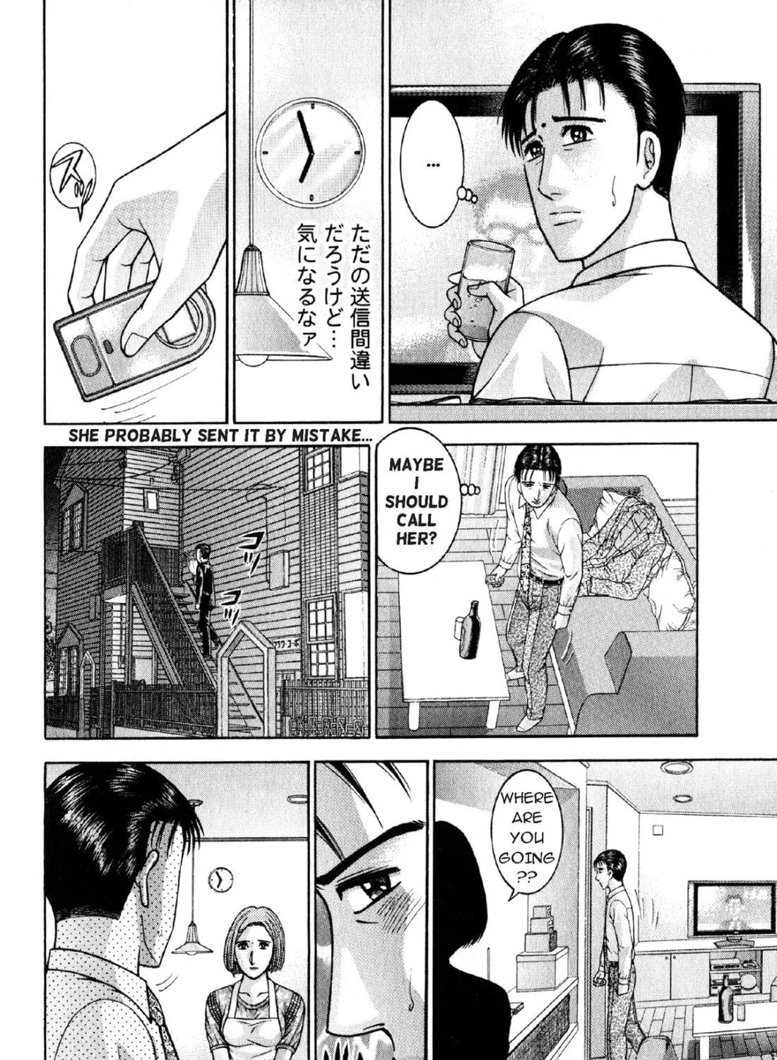 Read S to M chapter 108 image 10 on Lezhin