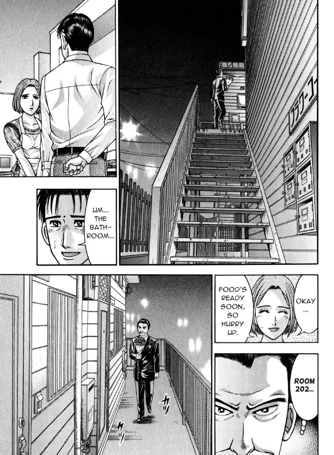 Read S to M chapter 108 image 12 on Lezhin