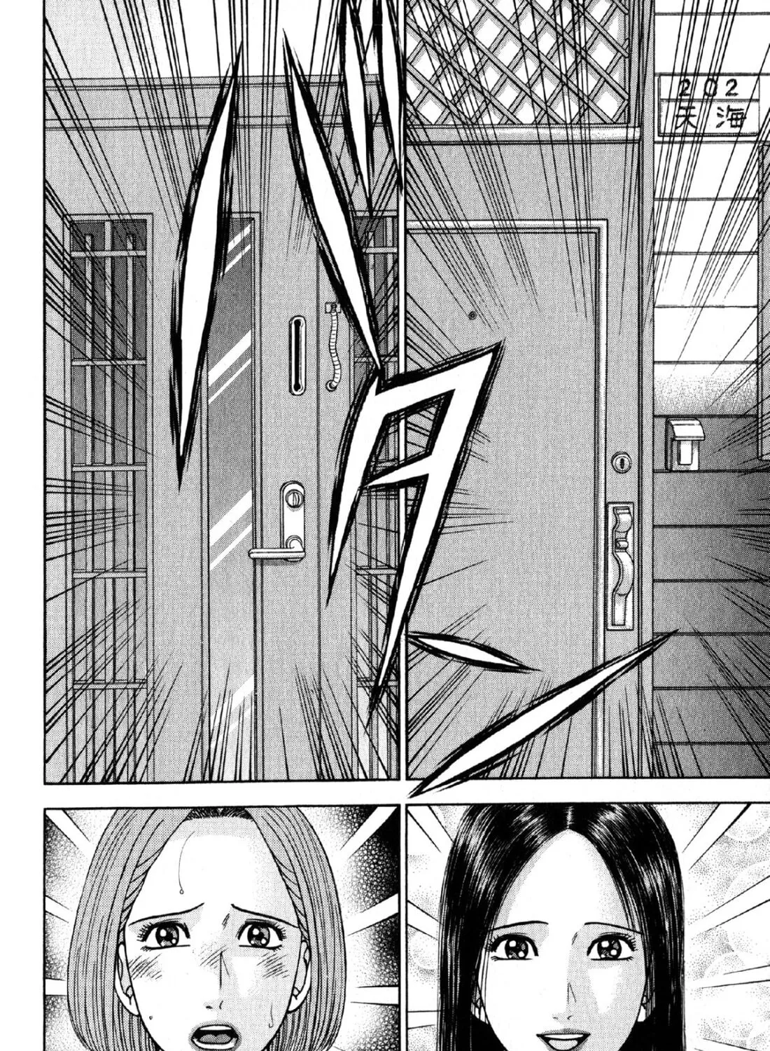 Read S to M chapter 108 image 30 on Lezhin