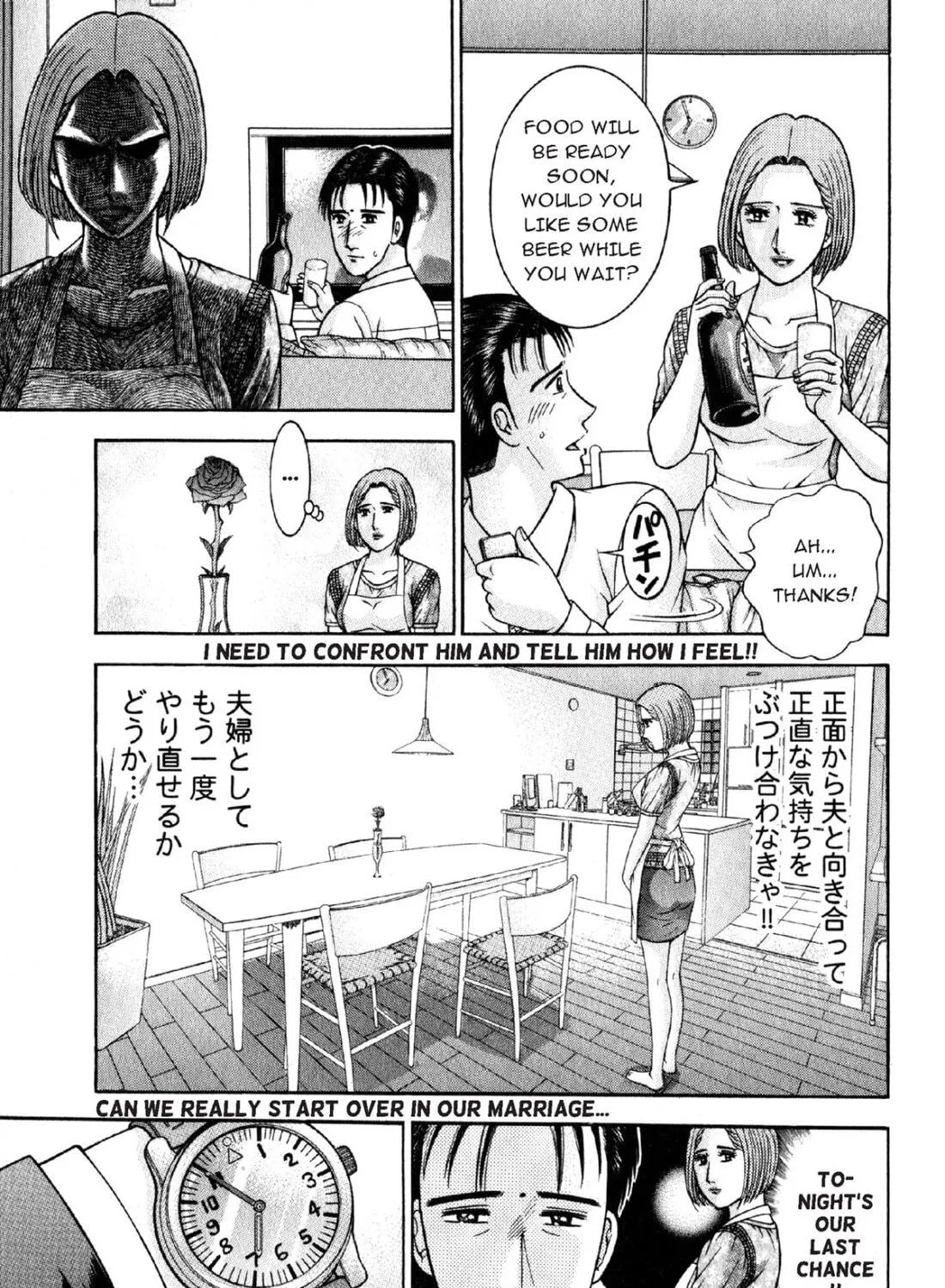 Read S to M chapter 108 image 4 on Lezhin