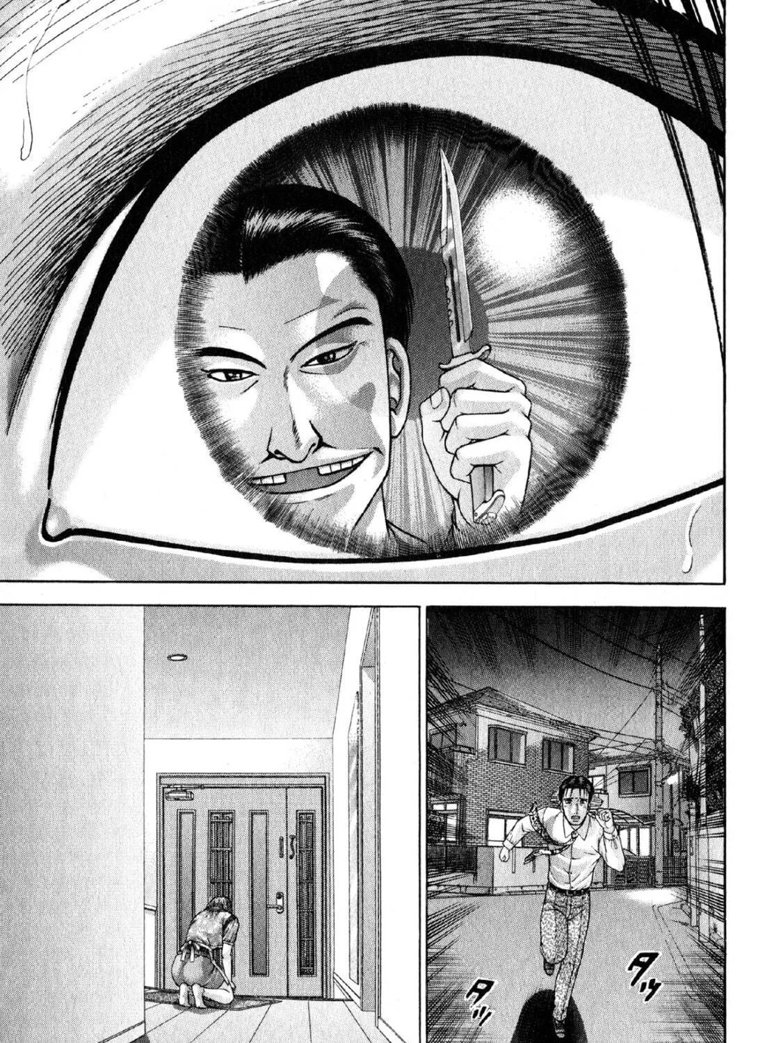 Read S to M chapter 108 image 40 on Lezhin