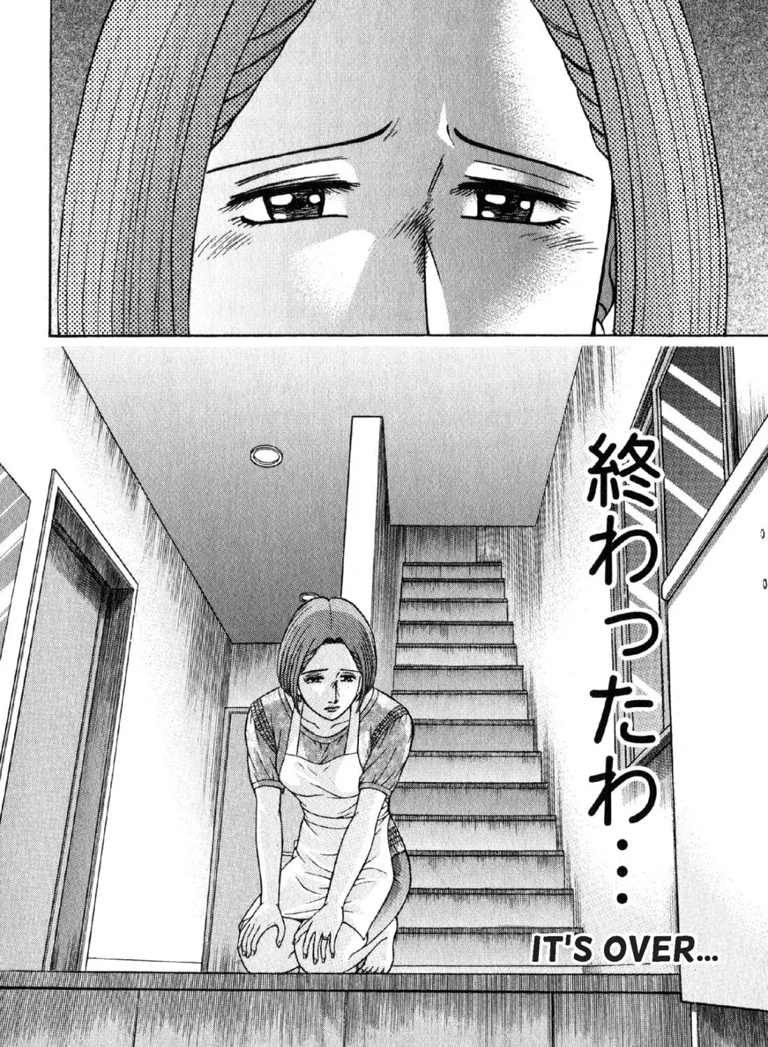 Read S to M chapter 108 image 42 on Lezhin
