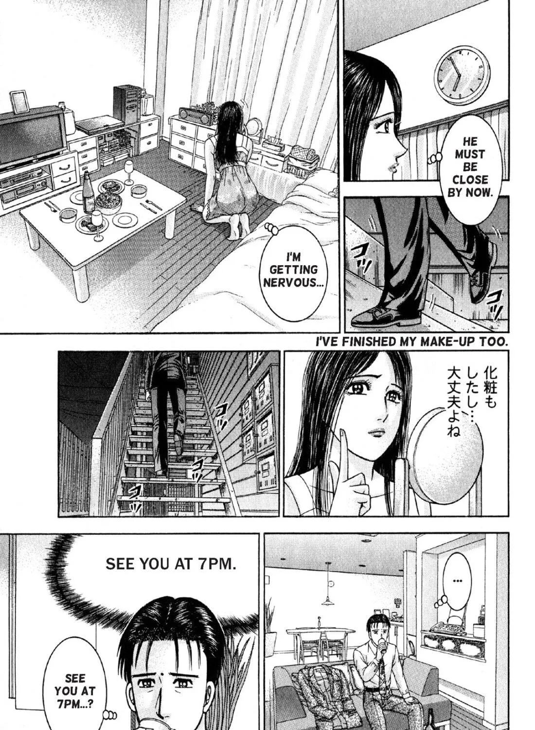 Read S to M chapter 108 image 8 on Lezhin