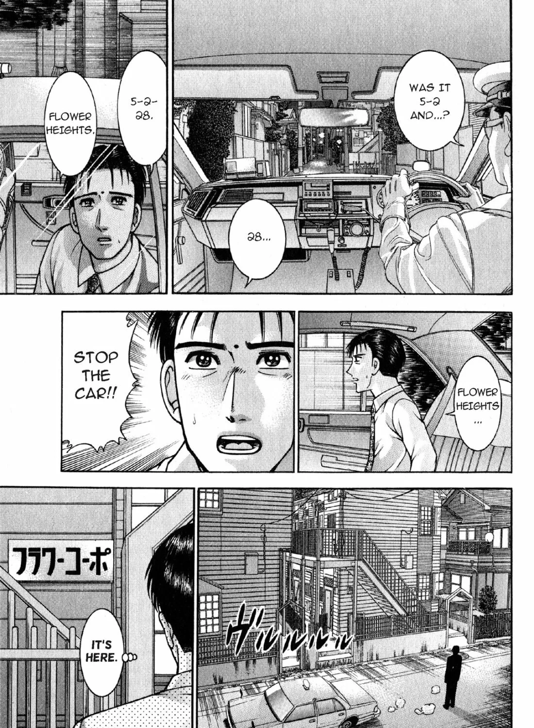 Read S to M chapter 109 image 12 on Lezhin
