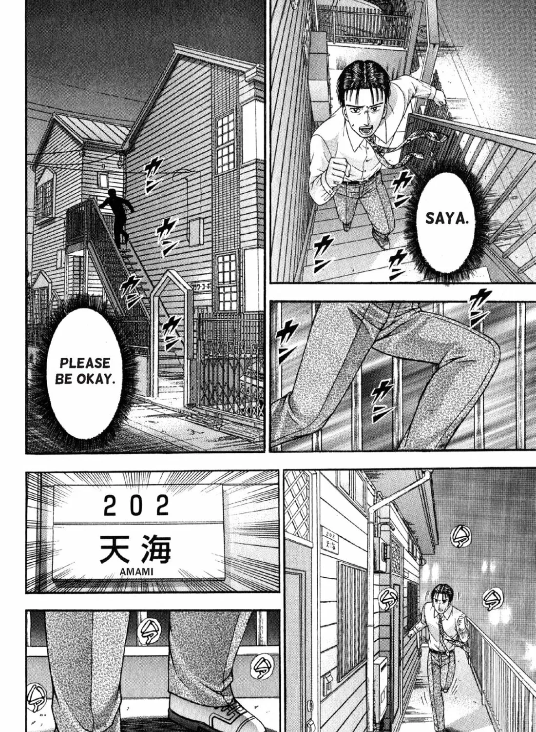 Read S to M chapter 109 image 14 on Lezhin