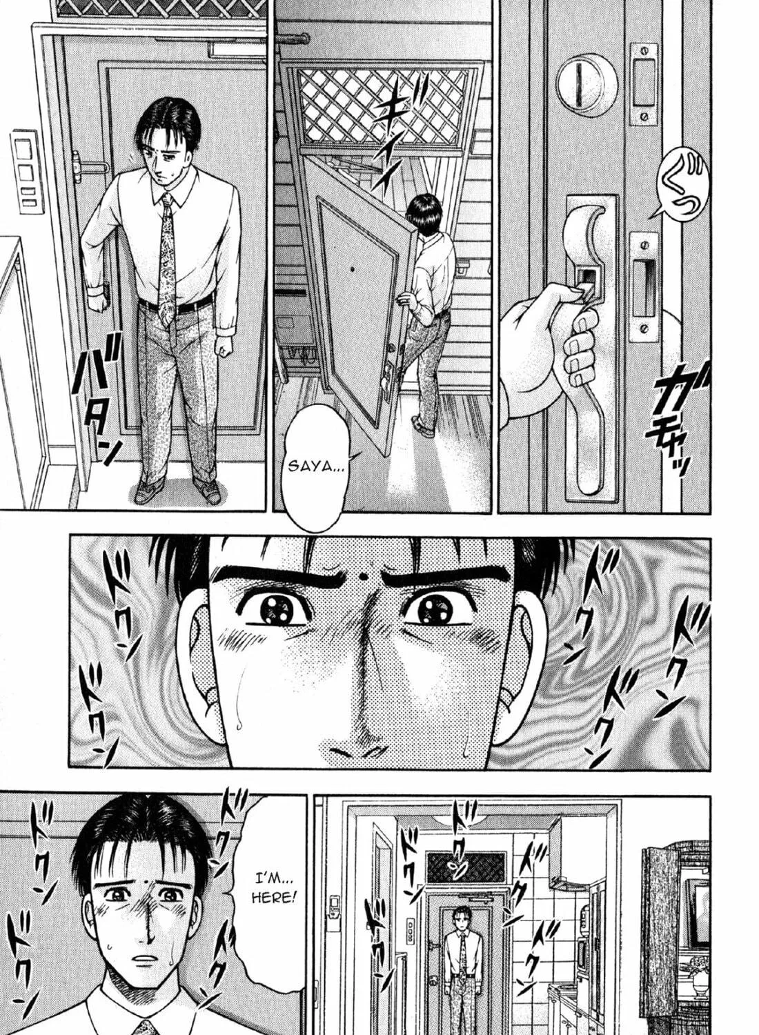 Read S to M chapter 109 image 16 on Lezhin