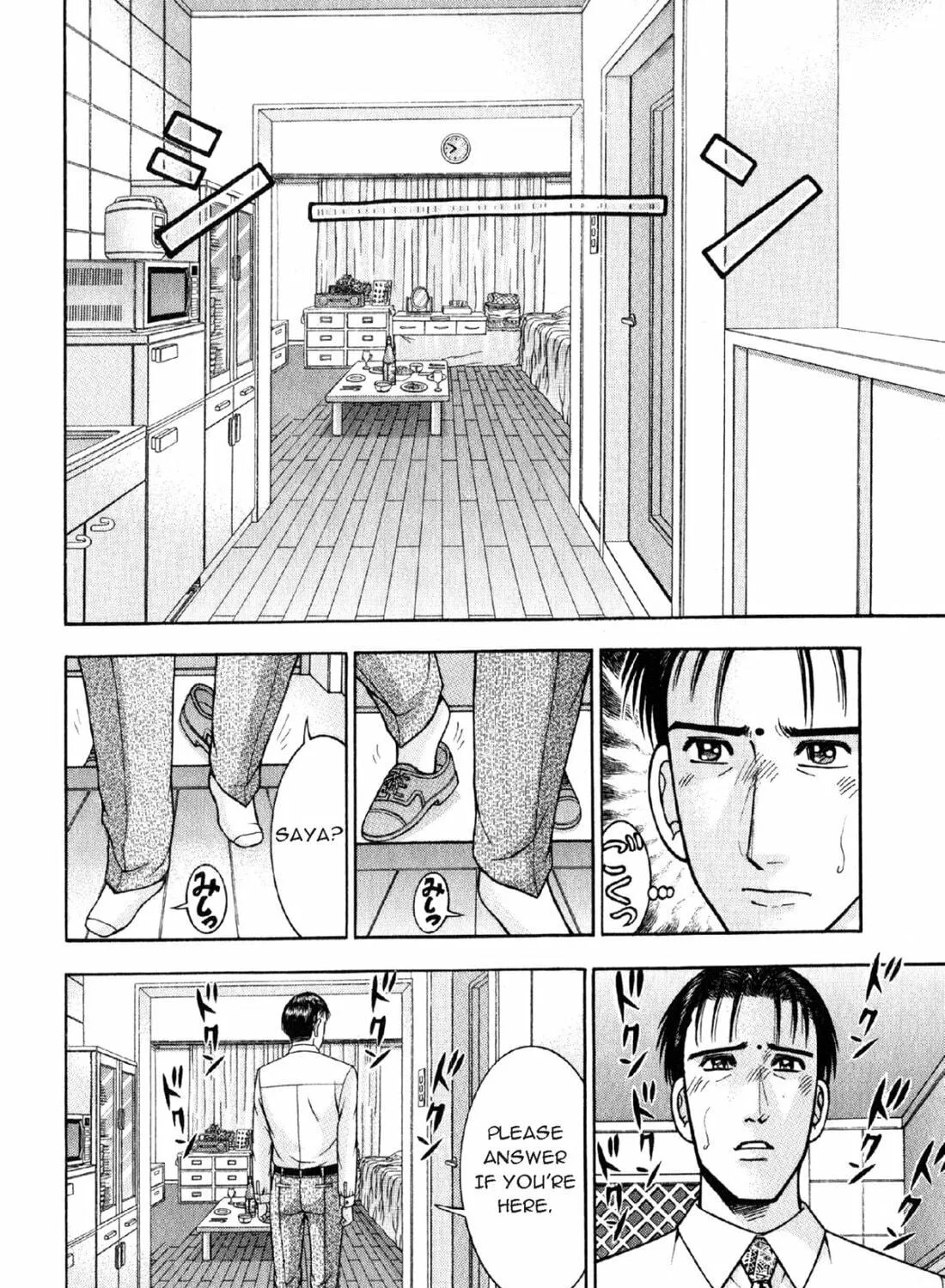 Read S to M chapter 109 image 18 on Lezhin