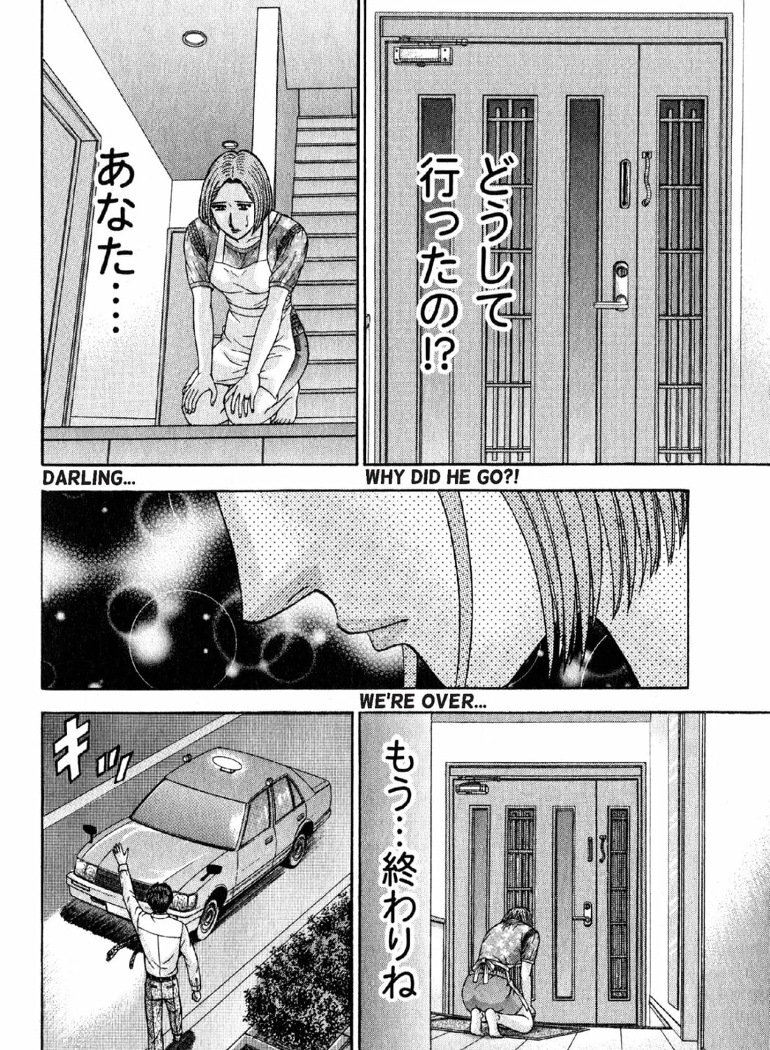 Read S to M chapter 109 image 2 on Lezhin