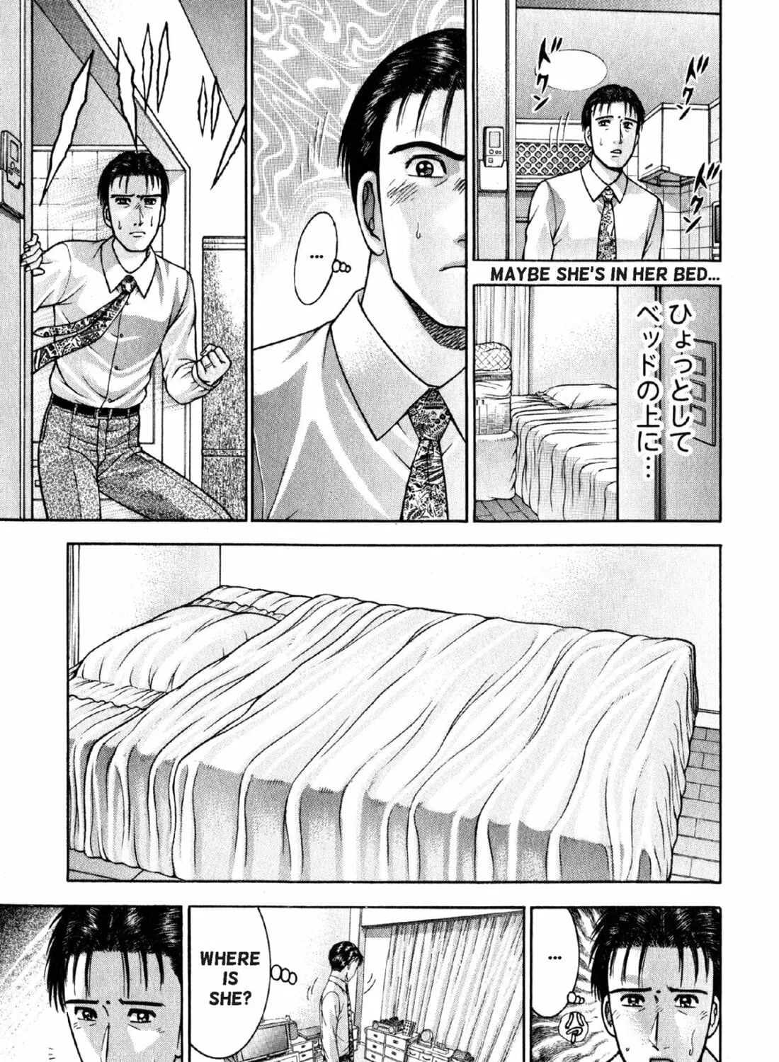 Read S to M chapter 109 image 20 on Lezhin