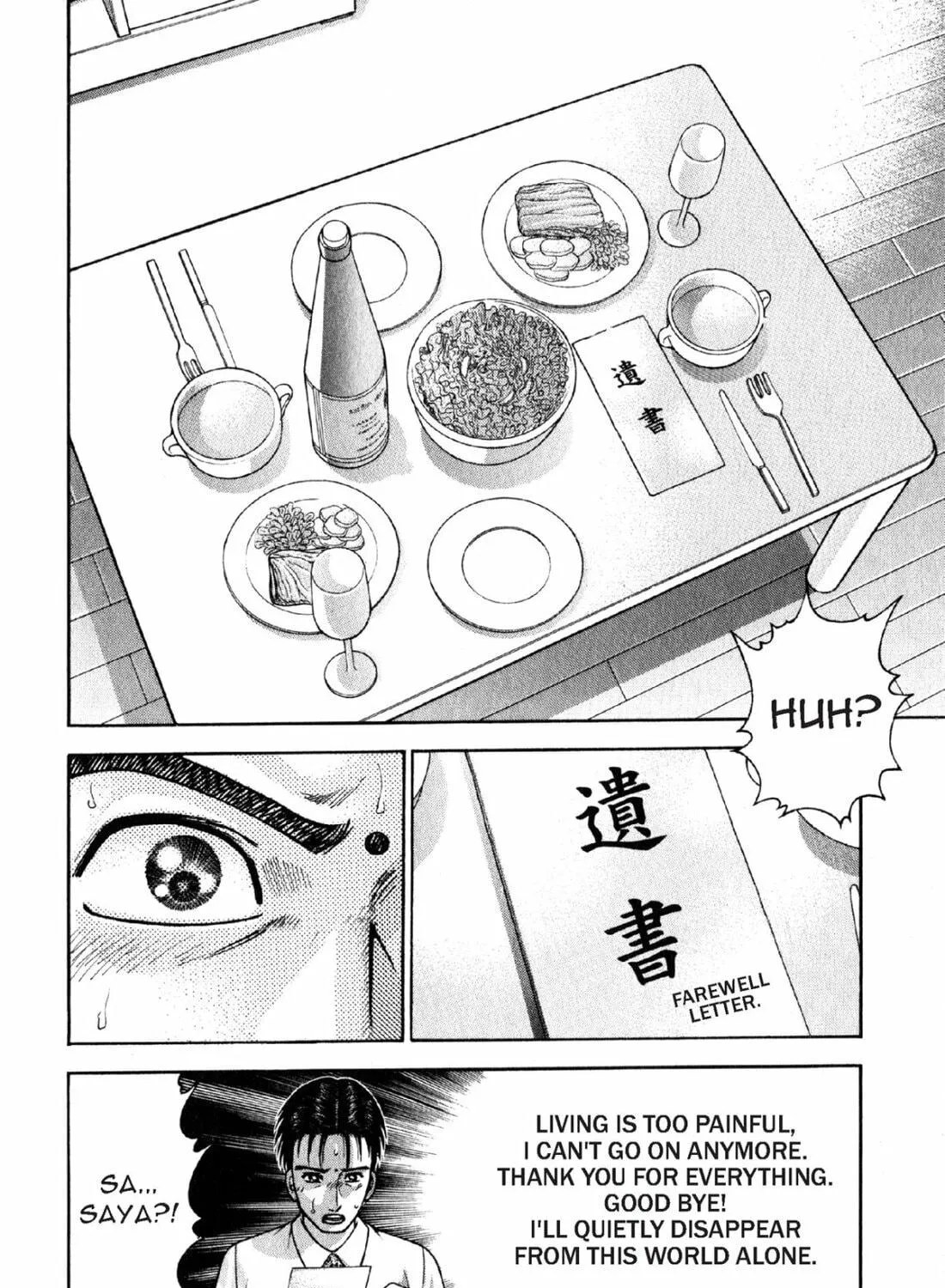 Read S to M chapter 109 image 22 on Lezhin