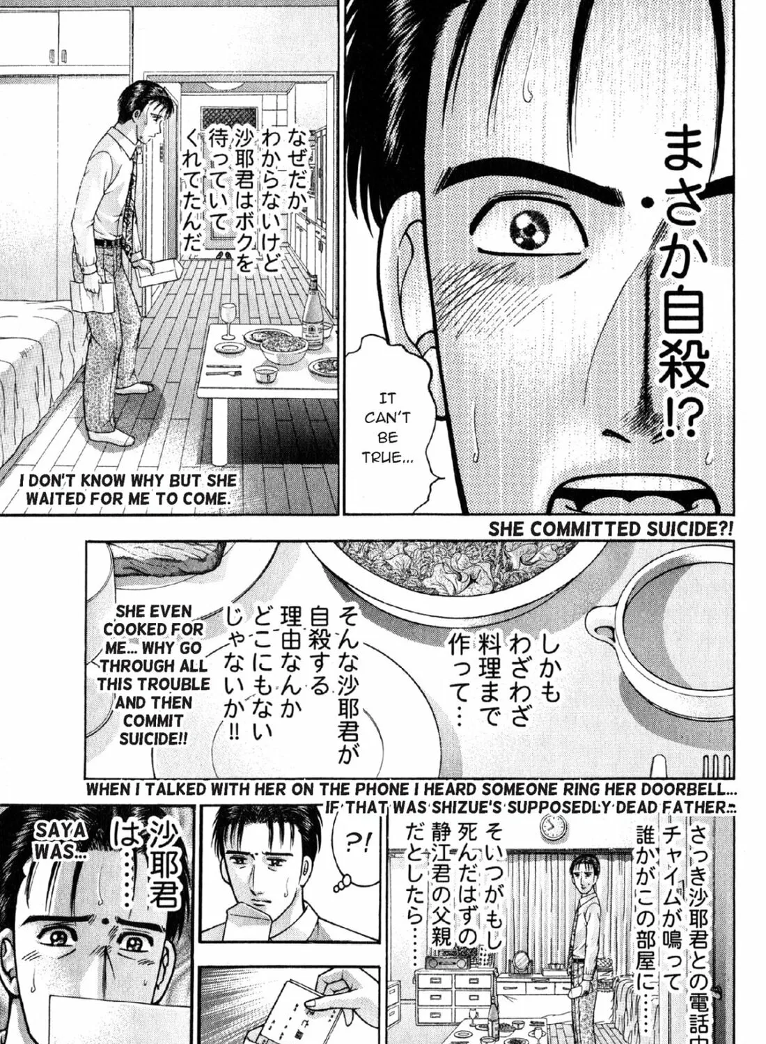 Read S to M chapter 109 image 24 on Lezhin