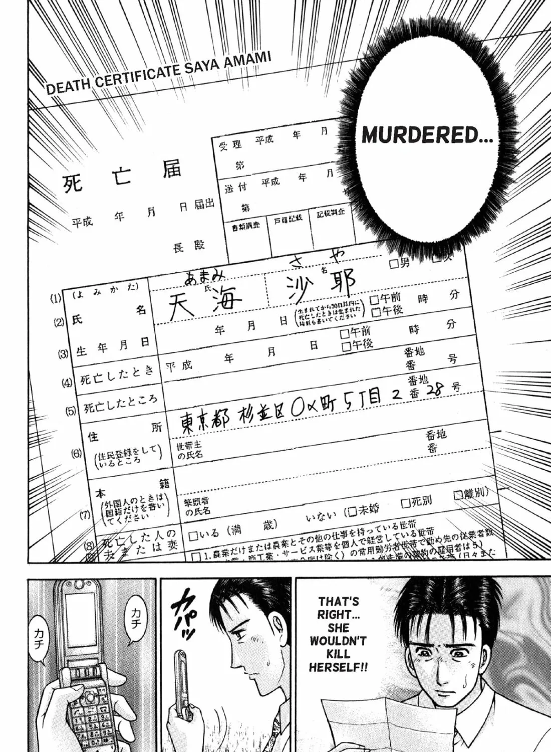 Read S to M chapter 109 image 26 on Lezhin
