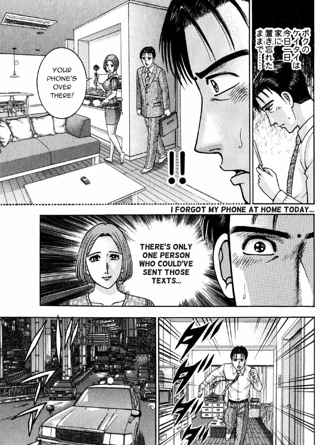 Read S to M chapter 109 image 32 on Lezhin