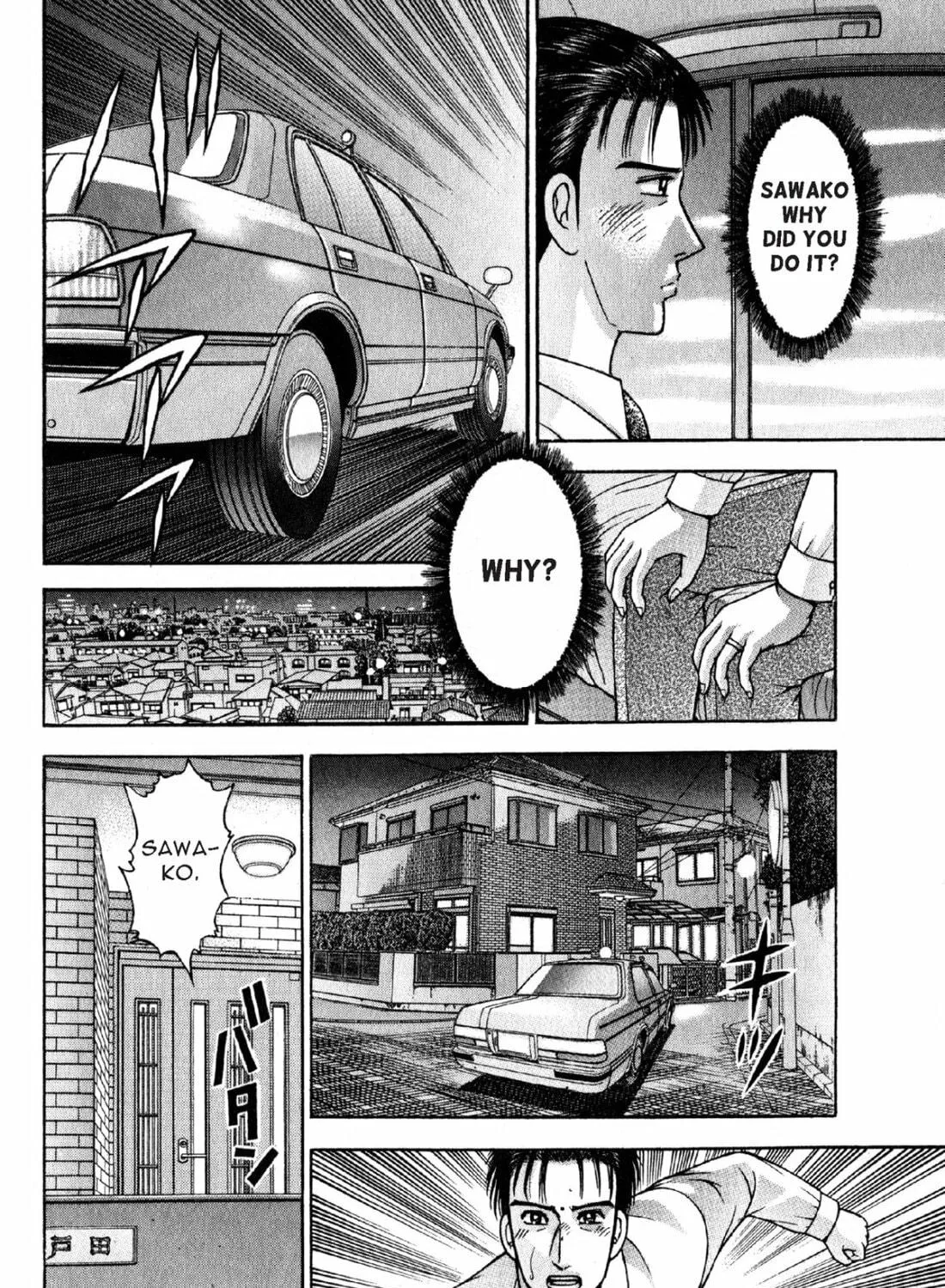 Read S to M chapter 109 image 34 on Lezhin