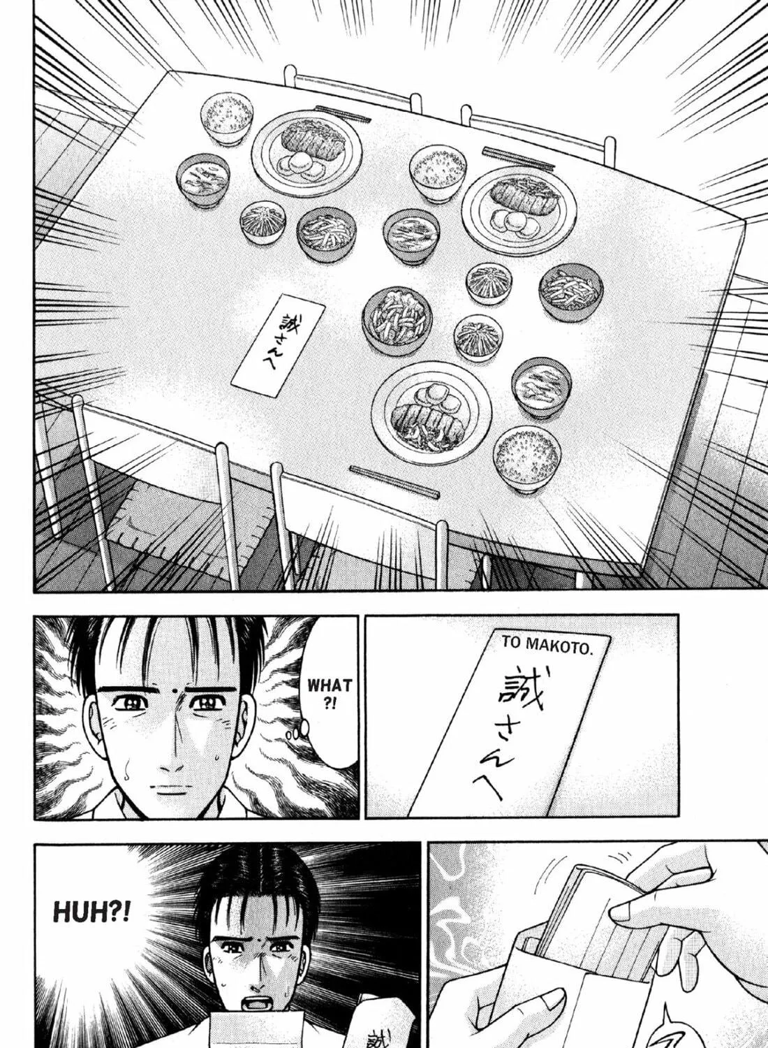 Read S to M chapter 109 image 38 on Lezhin