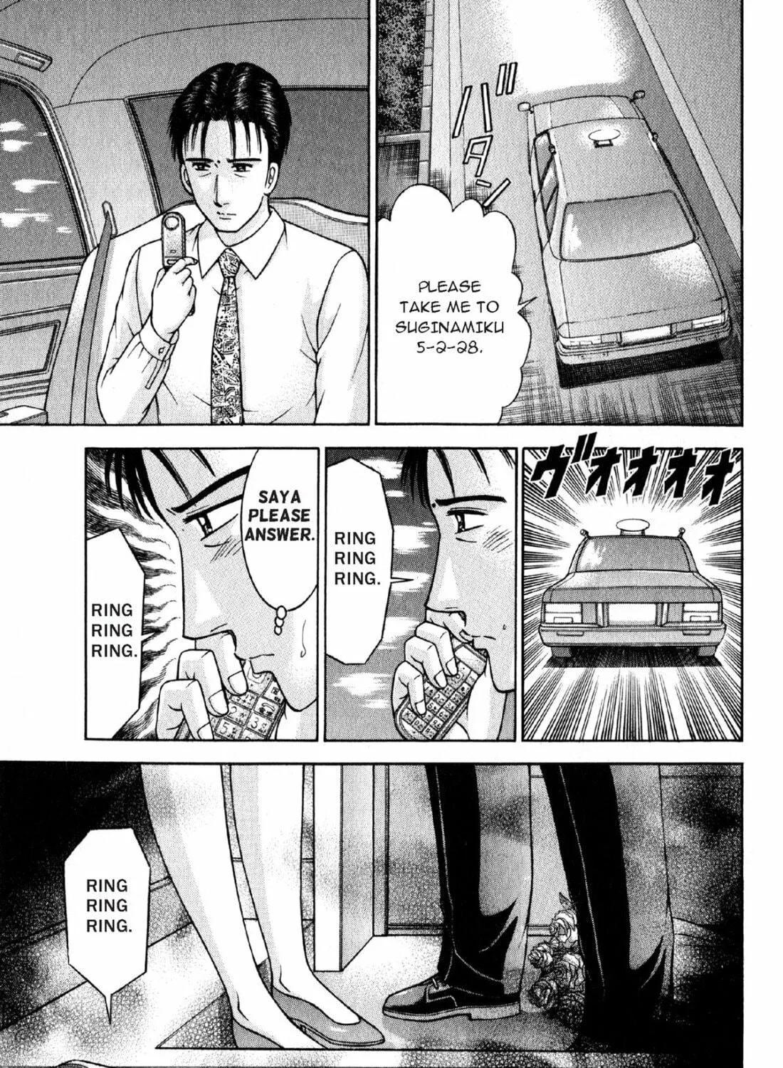Read S to M chapter 109 image 4 on Lezhin