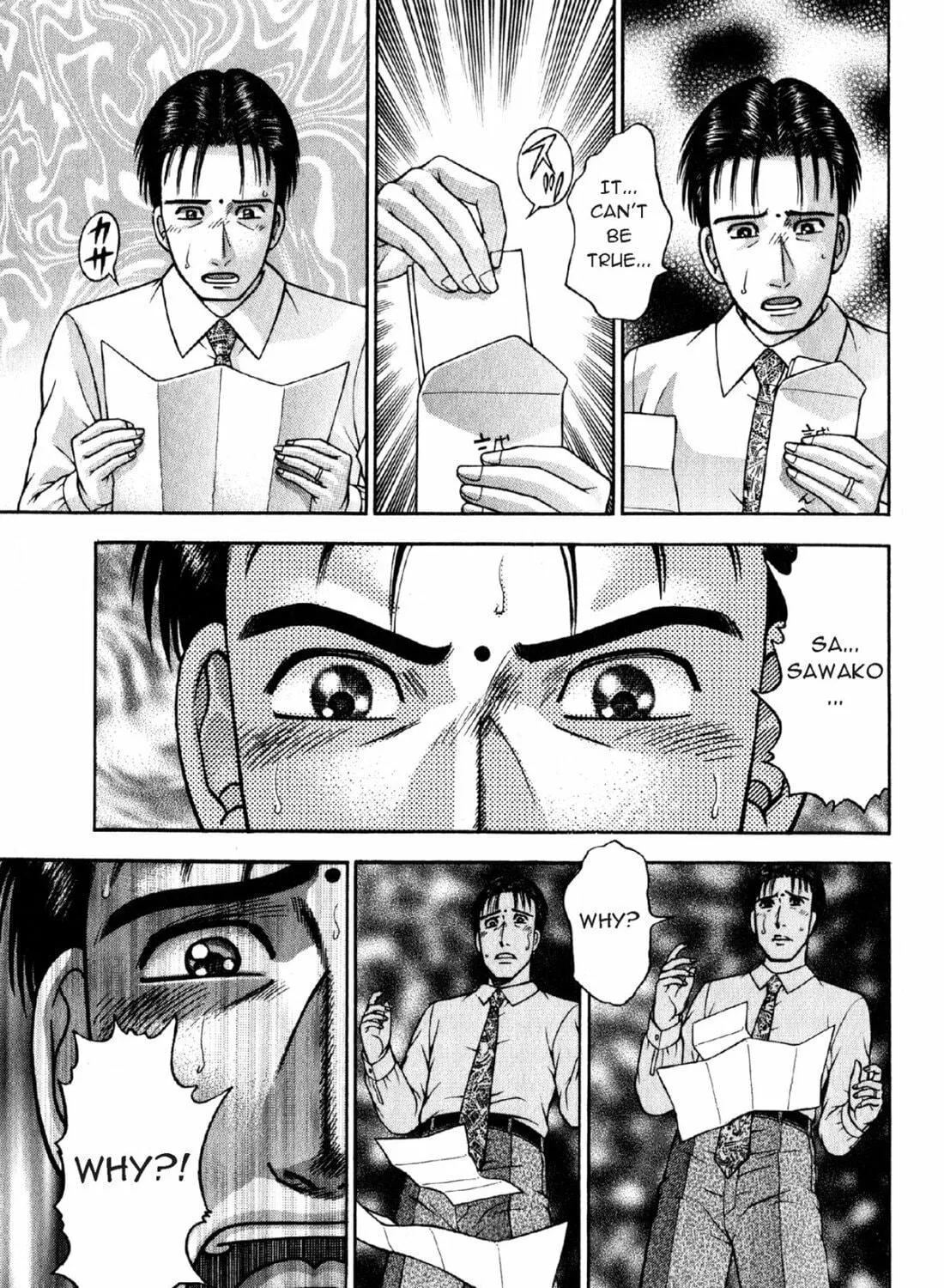 Read S to M chapter 109 image 40 on Lezhin